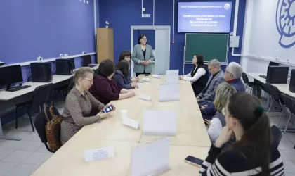 Деловая межрегиональная встреча