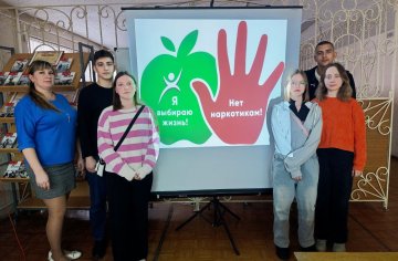 Профилактическая беседа "Наркотики - путь в никуда"
