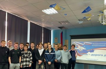 Крым - дорога домой