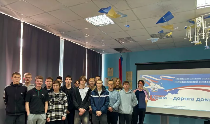 Крым - дорога домой