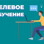 Опыт и упорство - путь к вершинам!