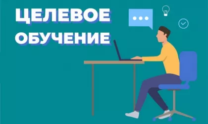 Опыт и упорство - путь к вершинам!