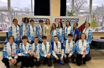 Крымская весна