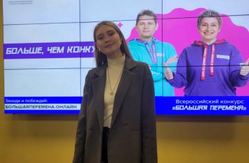 Областной форум &laquo;Старт в наставничество&raquo; 1