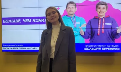 Областной форум «Старт в наставничество» 1