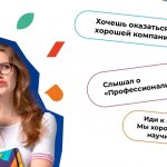 Классный час для школьников