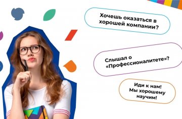 Классный час для школьников