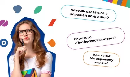 Классный час для школьников