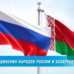 «Разговоры о важном»