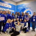 Форум «Сохранённая память»