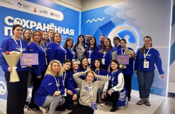 Форум &laquo;Сохранённая память&raquo;