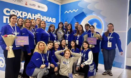 Форум &laquo;Сохранённая память&raquo;