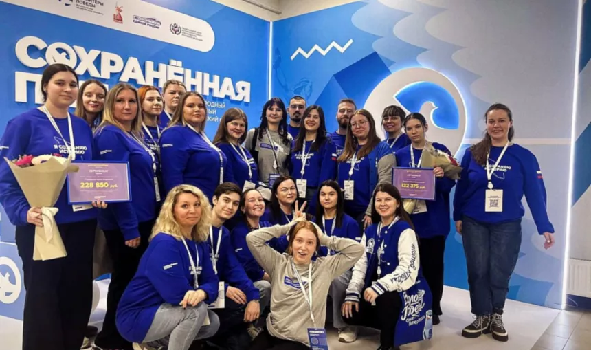 Форум &laquo;Сохранённая память&raquo;