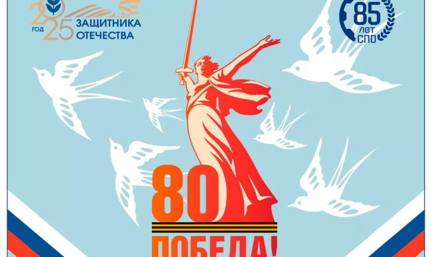 photo_2025-03-31_11-16-16 (2)