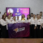 «Мы вместе ковали Победу»