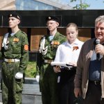 В память о великом 5