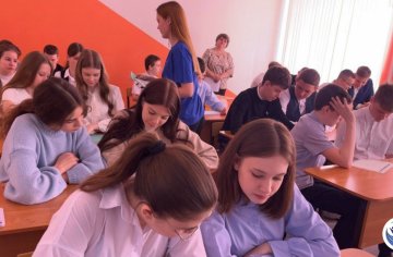 Профориентация для школьников