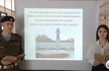 &laquo;Муза блокадного Ленинграда&raquo;