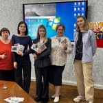 День общественных организаций