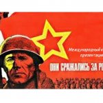 Итоги Международного конкурса презентаций