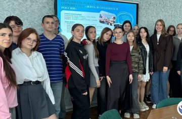 Фестиваль студенческих активностей