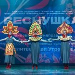 Гала-концерт фестиваля «Веснушка» 3