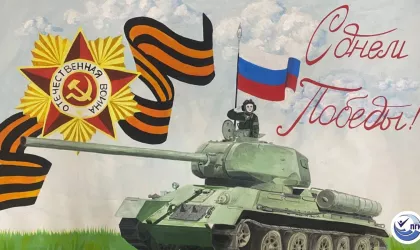 Салют Победы!