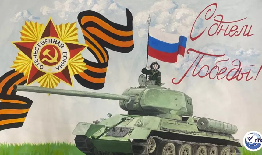 Салют Победы!