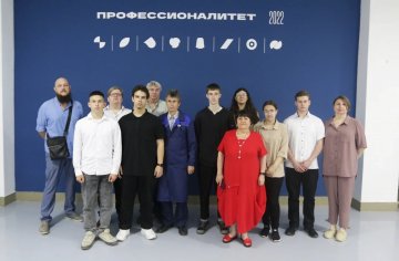 V региональная выставка научно-технического творчества