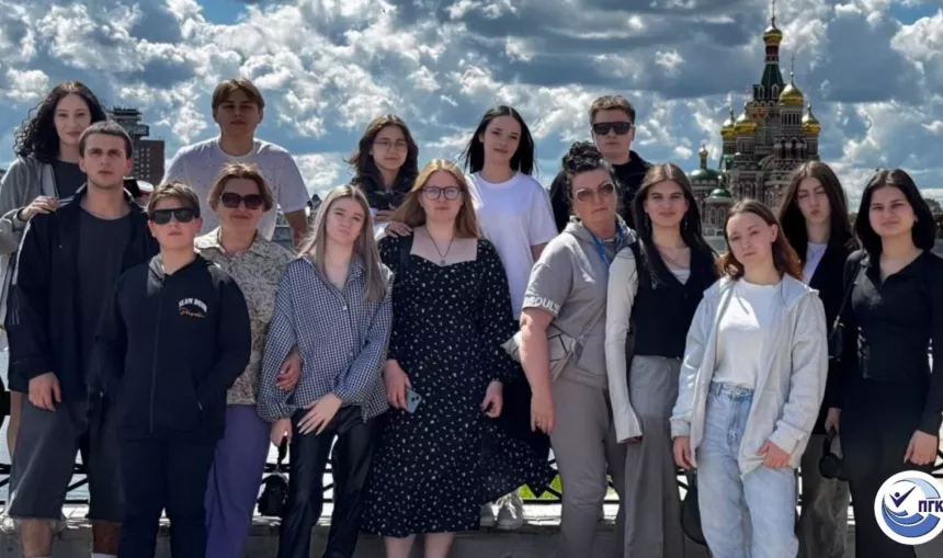 Путешествие для студентов!