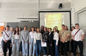 26 мая 2025 года на юридическом отделении среди групп Ю-11, Ю-12, Ю-13, Ю-14 и Ю-15 было проведено тематическое внеклассное занятие