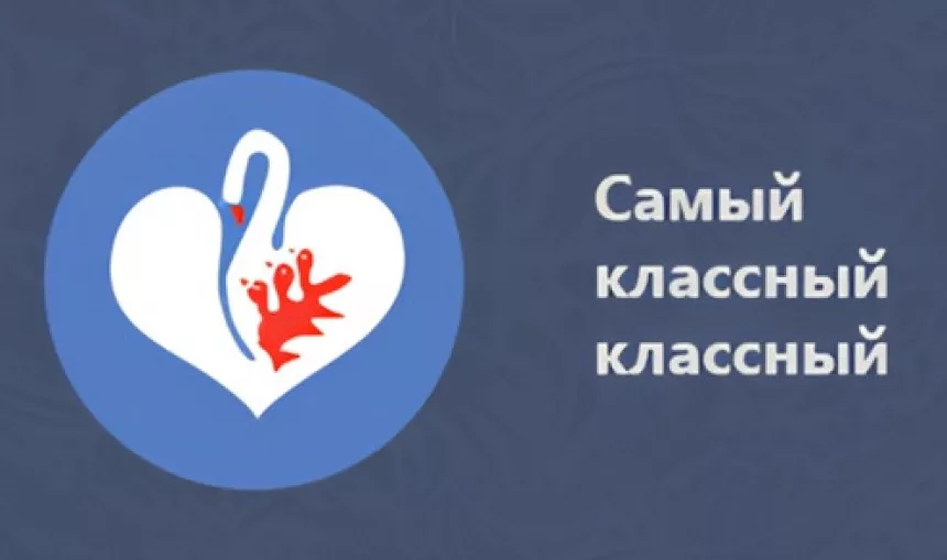 С 31 марта по 10июня в ГБПОУ «Поволжский государственный колледж» состоялся конкурс «Самый классный – «классный» 2025».