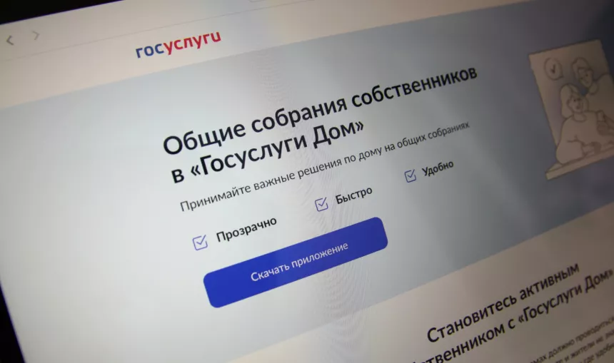 В мобильном приложении «Госуслуги Дом» появилась новая возможность для жителей многоквартирных домов.