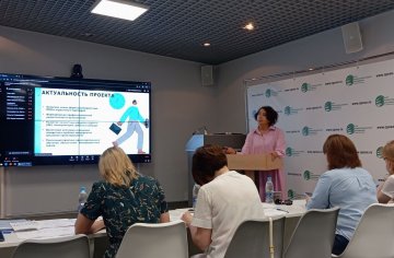 Защита отчета региональной инновационной площадки