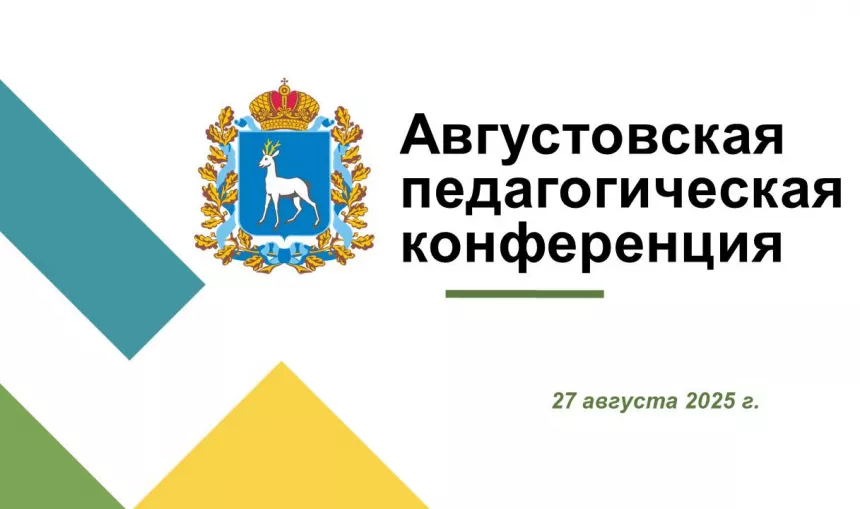 Августовка