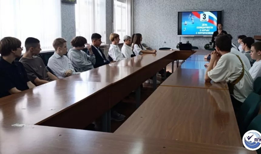 Противостояние терроризму 1