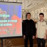 3 сентября - день воинской славы России