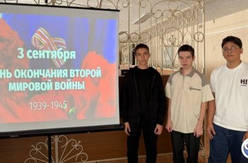 3 сентября - день воинской славы России