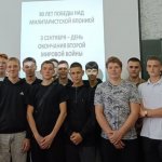 Тематические уроки в пгк