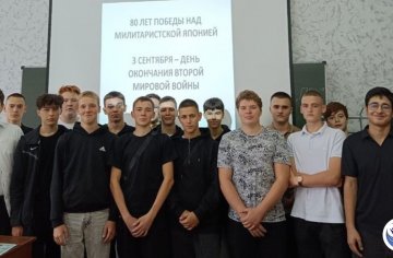 Тематические уроки в пгк