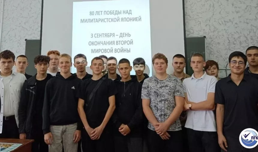 Тематические уроки в пгк