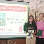 Исторический час 1