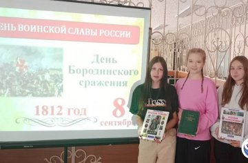 Исторический час 1