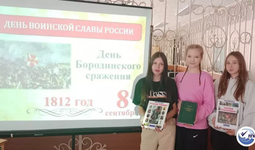 Исторический час 1