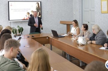 Общеколледжное родительское собрание