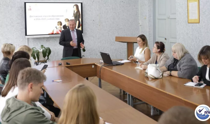 Общеколледжное родительское собрание