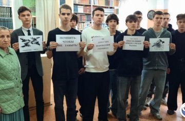 Помнить - чтобы не забыть