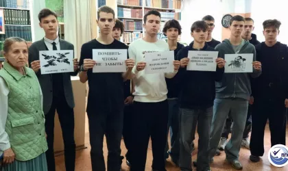 Помнить - чтобы не забыть