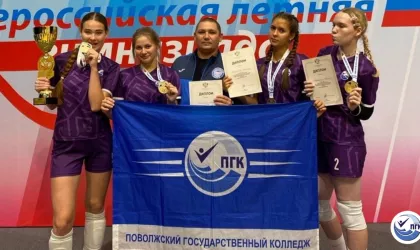 Путь к вершине