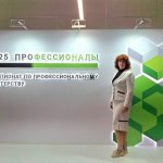 Династии СПО - Клубкова